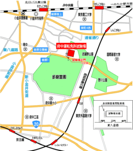 府中運転免許試験場周辺地図