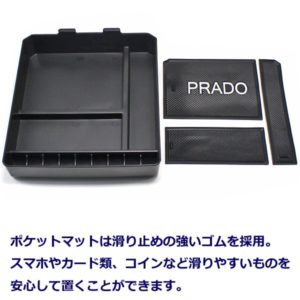 センターコンソールBOX