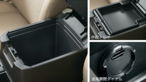 コンソールBOXトレイの取り付け方法